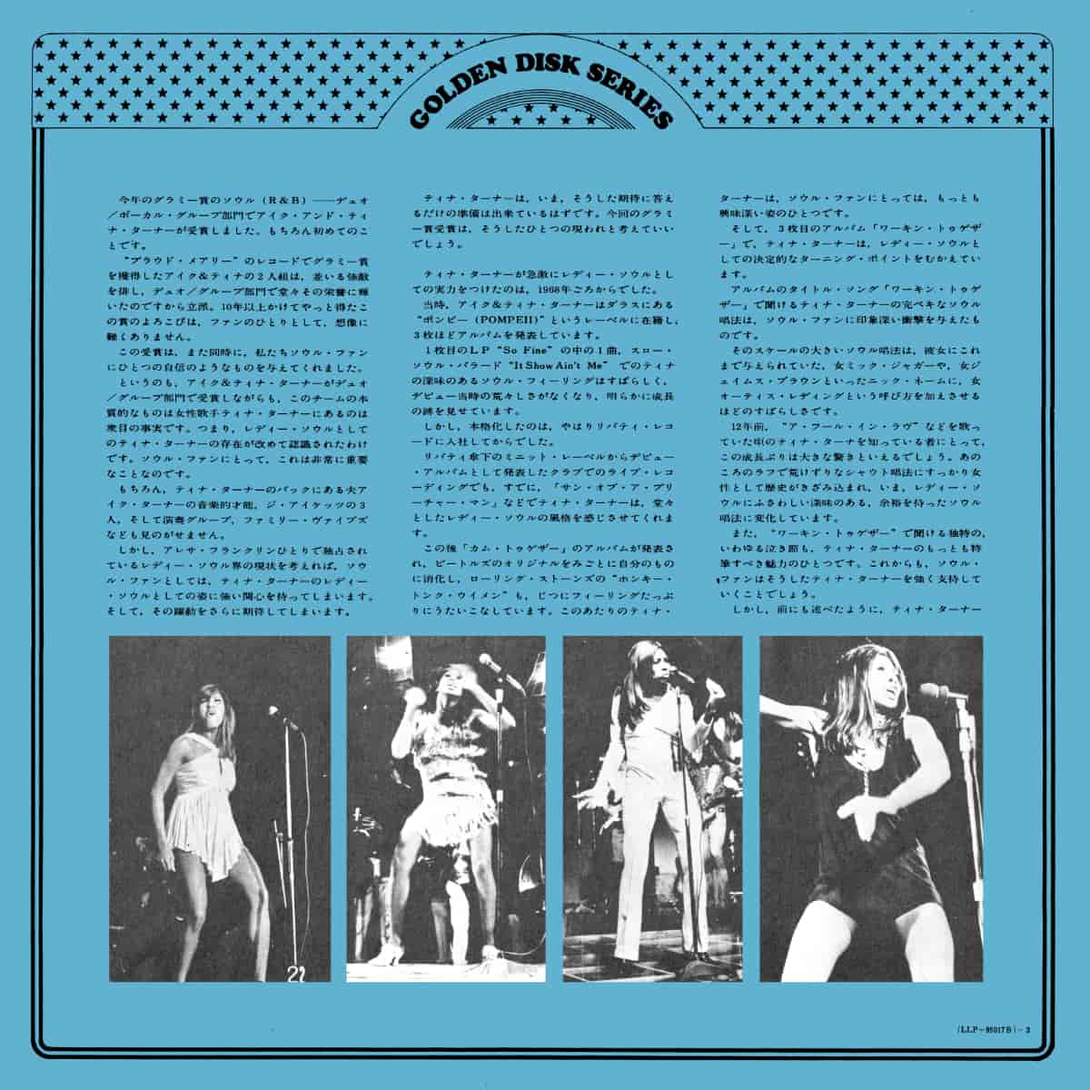 Ike & Tina Turner - Golden Disk - Album