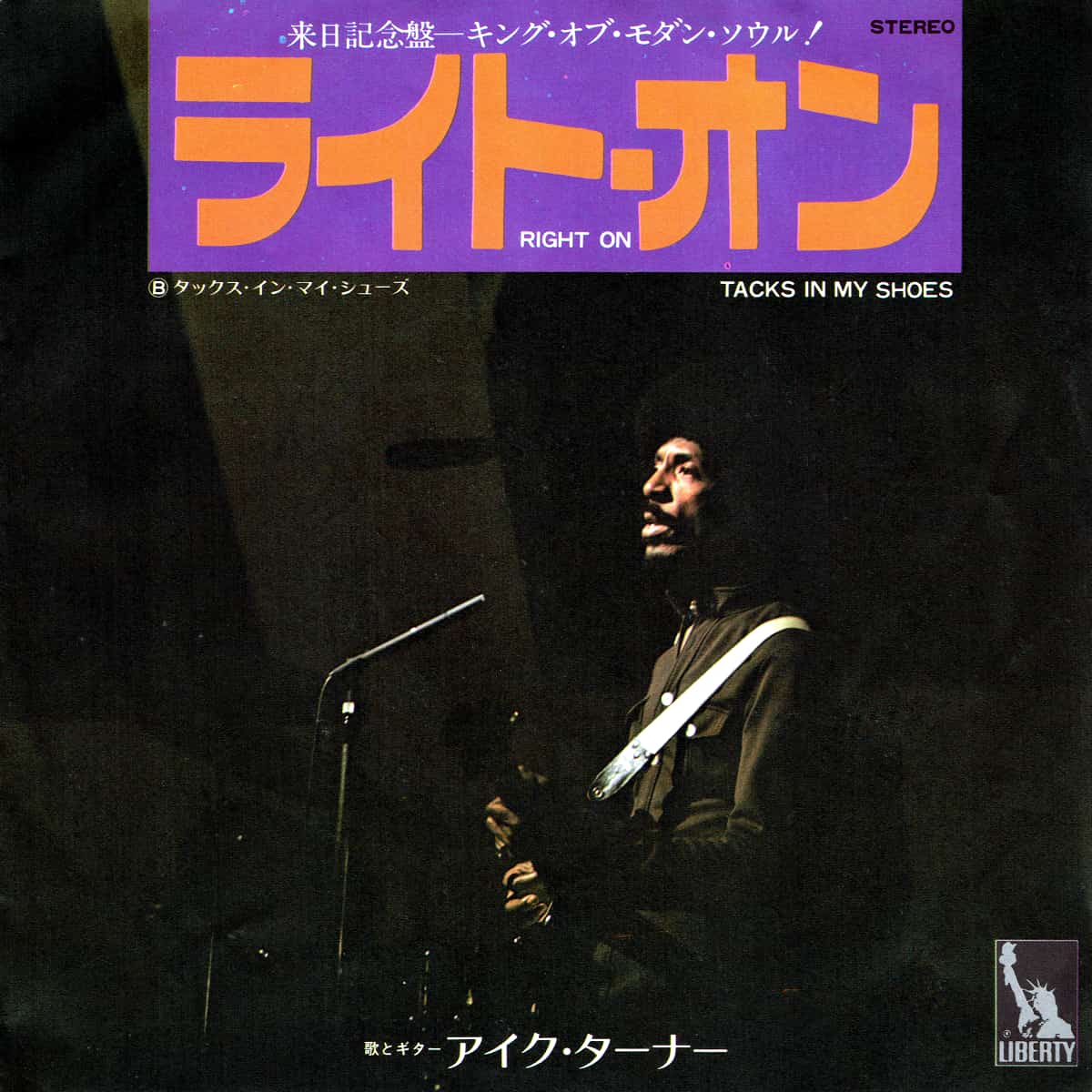 Ike Turner - Right On - Single